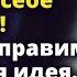 Любовные истории Рассказ Твой муж лампочки вкручивает а ты тянешь на себе всю семью