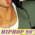 Old School Hip Hop Mix New Playlist Hip Hop 2024 Kendrick Lamar Wiz Khalifa Eminem Snoop Dogg