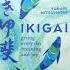 Ikigai Short Book Want To Buy It