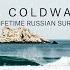 A Once In A Lifetime Russian Surf Adventure Scenes From Coldwater Journal