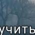 Как получить благодать от Бога Святой старец Силуан Афонский