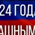 Лето 2024 года будет самым страшным в XXI веке Синоптики сказали к чему готовиться