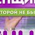 Секретный ингредиент Kulikov Та которая все начала Ильвина Куликова бизнес и духовность Эксклюзив