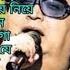 Bappi Lahiri Bangali Dj Song 2021 Nonstop Dj Sp Sagar Music Old Bangla Adhunik Song