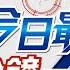 9 18即時新聞 張卉林播報最熱門新聞 30分鐘一次滿足 今日最熱門 20240918 中天新聞CtiNews