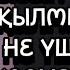 ҚЫЗЫН ӨЛТІРГЕН ҚЫЛМЫСКЕРДІ ӘКЕСІ НЕ СЕБЕПТІ ЖАСЫРДЫ ЕКЕН