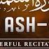 Most Powerful Recitation Of Surah Ash Shams The Sun سورة الشمس Zikrullah TV