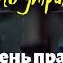 НАЧНИ СВОЙ ДЕНЬ ПРАВИЛЬНО САМЫЕ ВАЖНЫЕ ТРИ МИНУТЫ ЗА ДЕНЬ ВОЛШЕБНАЯ КОМНАТА