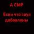 Звук Наложенный Не переживайте я не дебил
