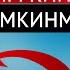 ЭРКАКЛАР ҚИЗИЛ КИЙИМ КИЙИШИ МУМКИНМИ