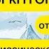 ПРИЗНАКИ КПТСР Последствия нарциссической травмы Отличия от ПТСР кптср нарцисс травмаотвержения