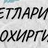 Rossiyada O Qish Rossiya Universitetlariga O Qishga Kirish