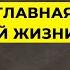 Юпитер в натальной карте Юпитер в гороскопе как планета возможностей и жизненных концепций