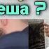 Зани Халоли Худро Агар Дашном Куни Талок Мешава ё на Хочи Мирзо Чи гуфт