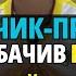 ЕКСКЛЮЗИВ ХЛОПЧИК ПРОРОК ПЕРЕДБАЧИВ КІНЕЦЬ ВІЙНИ В УКРАЇНІ ТА КРАХ РОСІЇ ВЖЕ У ВЕРЕСНІ