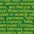 Это видео поможет многим Алексей Тришма и святой Шарбель дарят Вам сеанс исцеления