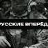 Отче наш сущий на небесах Да святится имя Твое да приидет Царствие Твое да будет воля Твоя