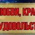 Петля Венеры Судьбоносный Поворот Влияние Северного Узла Как Венера Меняет Мир Гороскоп