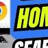 How To Change Homepage And Search Engine In Google Chrome 2024