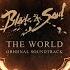 Blade Soul OST The World Disc 3 02 길 The Road