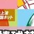 安達充 棒球英豪 續篇 MIX TV動畫化 2019年春季放送