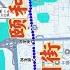 中国北京苏州街到颐和园路徒步之旅 From Suzhou Street To Yiheyuan Road In Beijing China Walking Tour