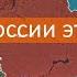 ЗАЧЕМ России ВОЙНА на Украине