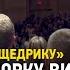 100 річчя Щедрика у Нью Йорку відбувся концерт присвячений річниці пісні Миколи Леонтовича