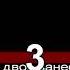 Аркадий Северный Голубое такси Караоке МИНУС вокал