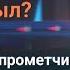 Низкая заинтересованность девушки в начале отношений Восемь признаков что ты проходной вариант