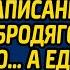 Многодетная мать отправила кассету с песней записанной в дуэте с бродягой на студию а едва