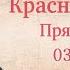 Новейшая история 33 и ответы на ваши вопросы Прямой эфир с Александром Колпакиди 03 03 2023