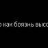 Цитата 19 грусть дождь любовь ночь зима