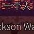 Jackson Wang 王嘉尔 一个人 Alone Lyrics Chi Rom Eng