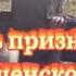 Пять признаков Кладбищенской ПОРЧИ Некропривязка Как снять кладбищенскую порчу Чёрная Магия