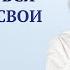 СИЛА НАМЕРЕНИЯ Как научиться понимать свои желания Какие желания ПРАВИЛЬНЫЕ а какие нет