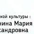 Медиавизитка Учитель года 2023 Учитель физической культуры Горшенина М А