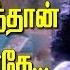 Unnai Ninaithu Tamil Movie Pombalainga Kadhal Video Song Suriya Sneha Sirpy Pyramid Music