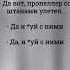 Cидит Карлсон и грустит Походит мальчик и говорит Чего грустишь Да вот пропеллер со штанами