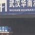 美參議院要求再度調查新冠病毒起源 中國怒嗆政治操作 世衛指爭論已高度政治化 20210529 公視晚間新聞