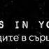 Bg Sub The Stars In Your Heart Minue 5 октомври 2020 г