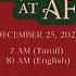 LIVE AFT Church Special Christmas Service 2024 English With Pastor Sam And Jeevan Chelladurai