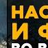 Скорпион Все фразы и насмешки во время боя на Русском языке в Mortal Kombat 11 Ultimate Субтитры