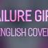 Failure Girl EDM Arrange