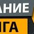 Взыскание Долга Решением Суда Что Нужно Знать Процедура и Нюансы