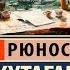 Чтоб услыхал хоть один человек Рюноскэ Акутагава Аудиокнига