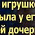 Откуда у тебя это Виктор замер увидев бродяжку а едва проследив за ним