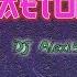 MIX REGGAETON 2K21 130BPM DJ Alex15 ENGANCHADO