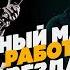 Работа в Гитарном клубе Мастер Александр Касаткин