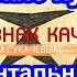 СССР Знак Качества От Прибалтики До Крыма Советские Курорты Серия 58 Документальный Фильм